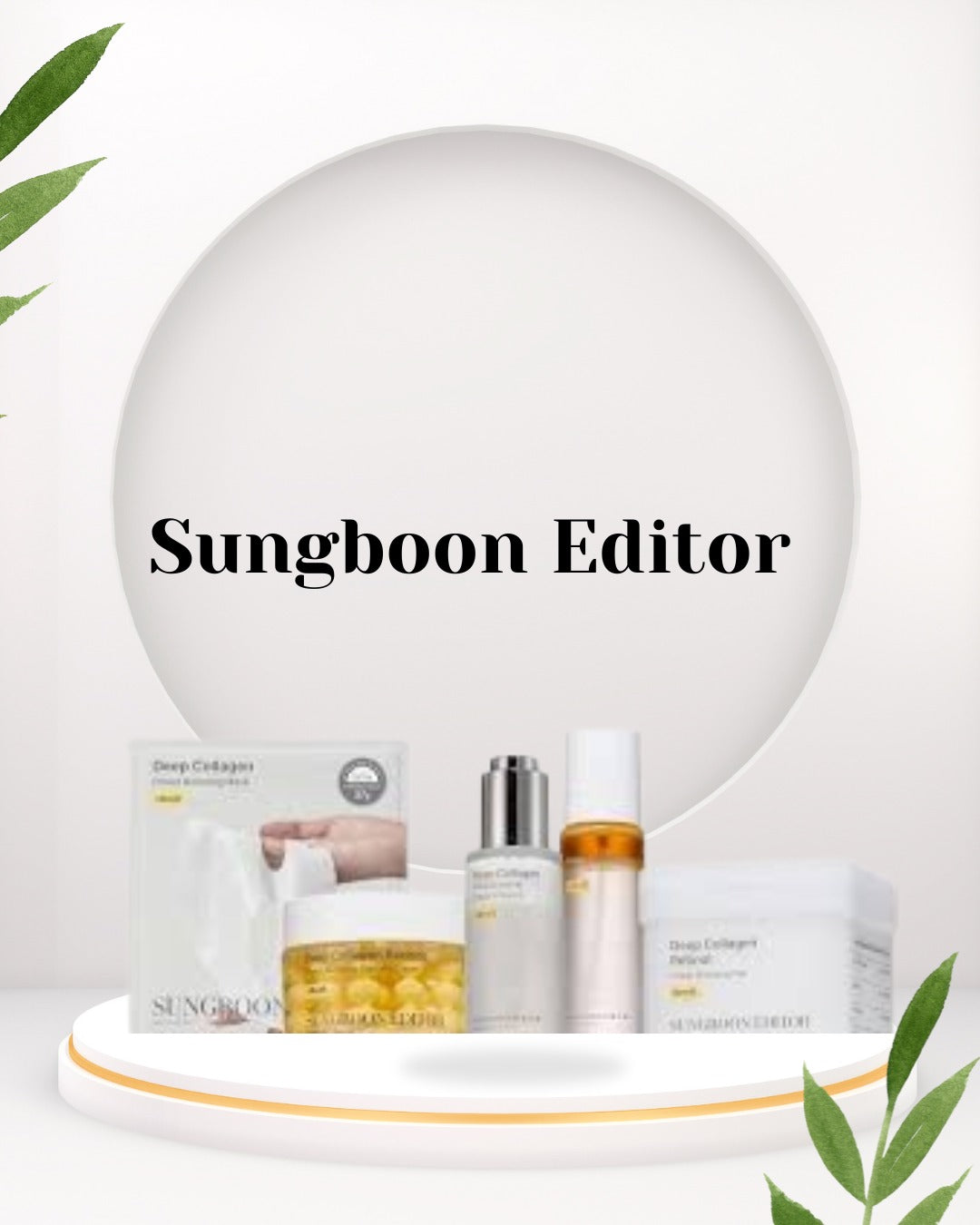 SUNGBOON EDITOR